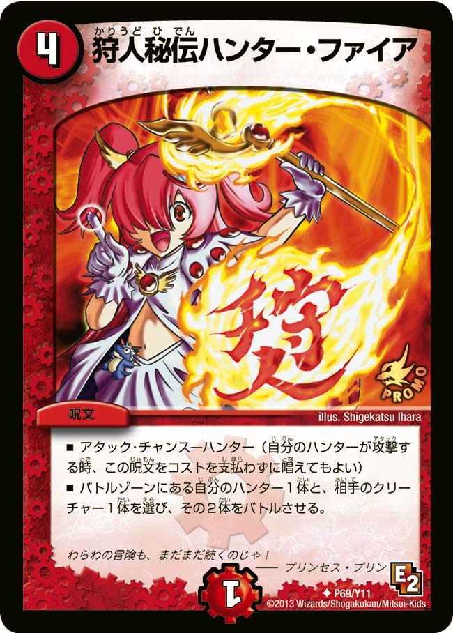 card120567-series74777-rarity101855