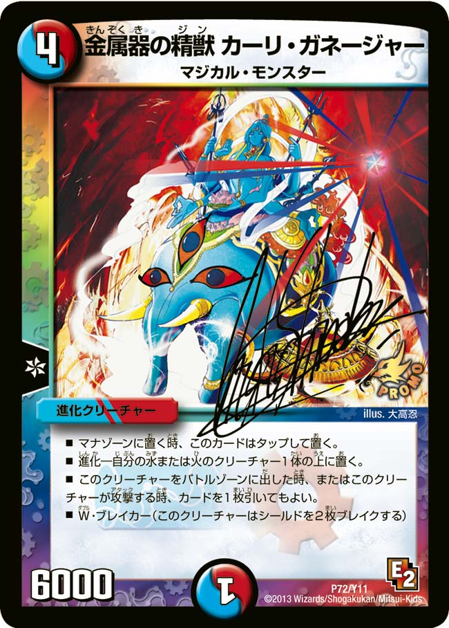 card75052-series74777-rarity223866