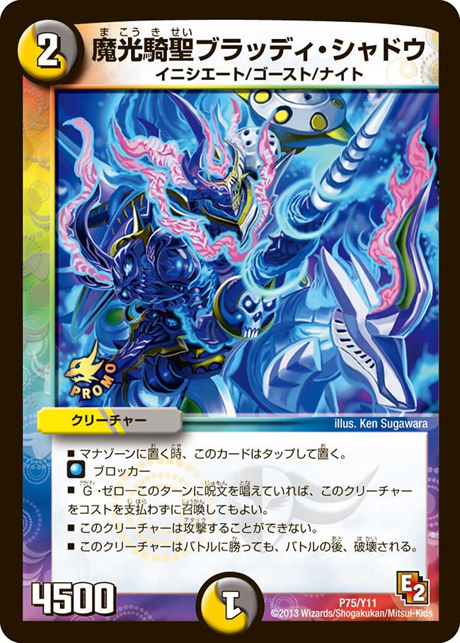 card65698-series74777-rarity223866