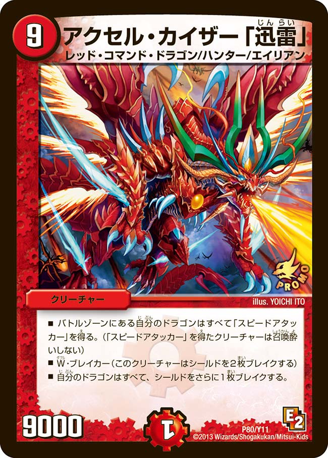 card100966-series74777-rarity223866