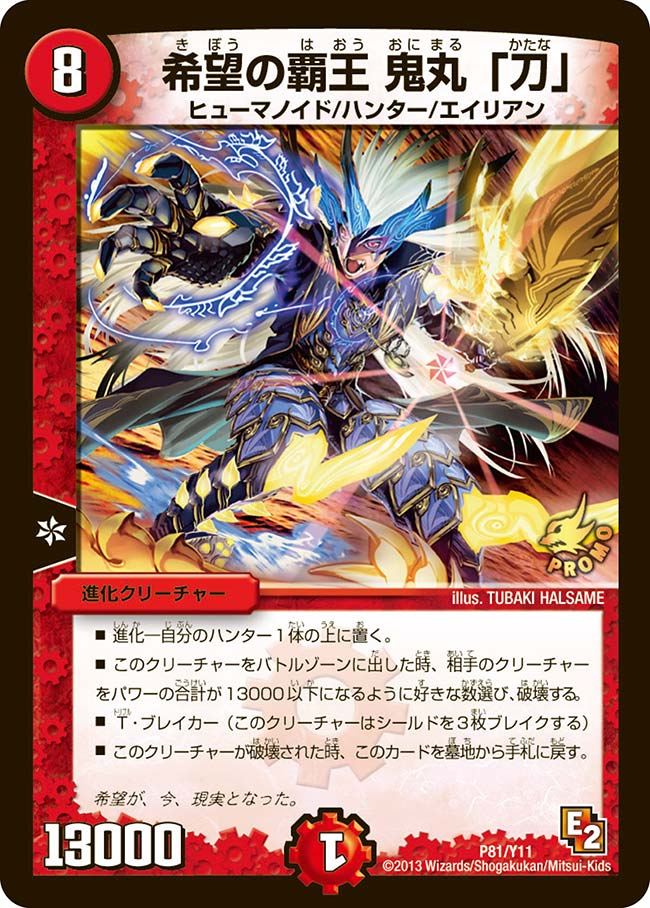 card188631-series74777-rarity223866
