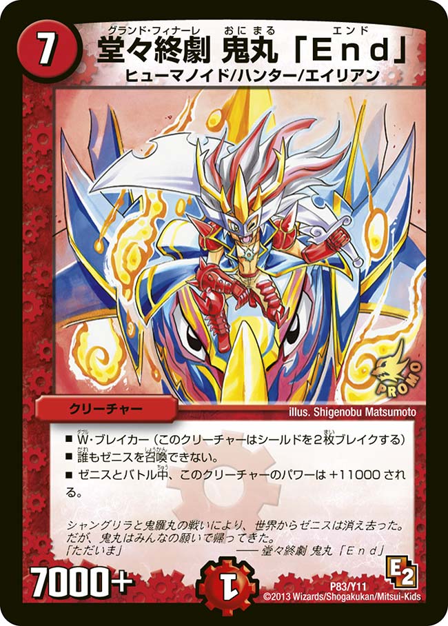 card188722-series74777-rarity223866