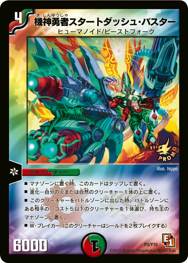 card68304-series74778-rarity223866