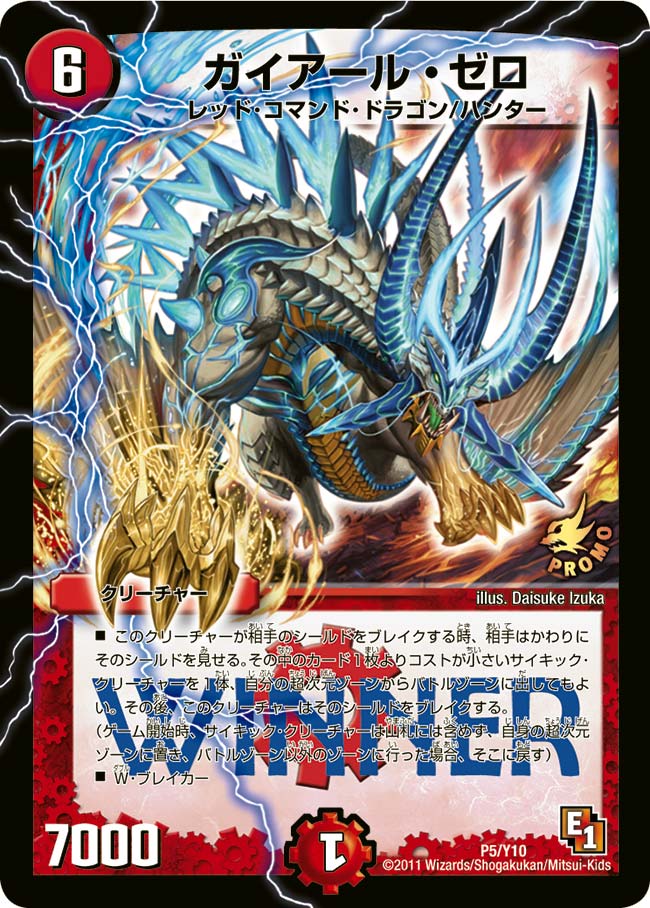 card100968-series74778-rarity223866