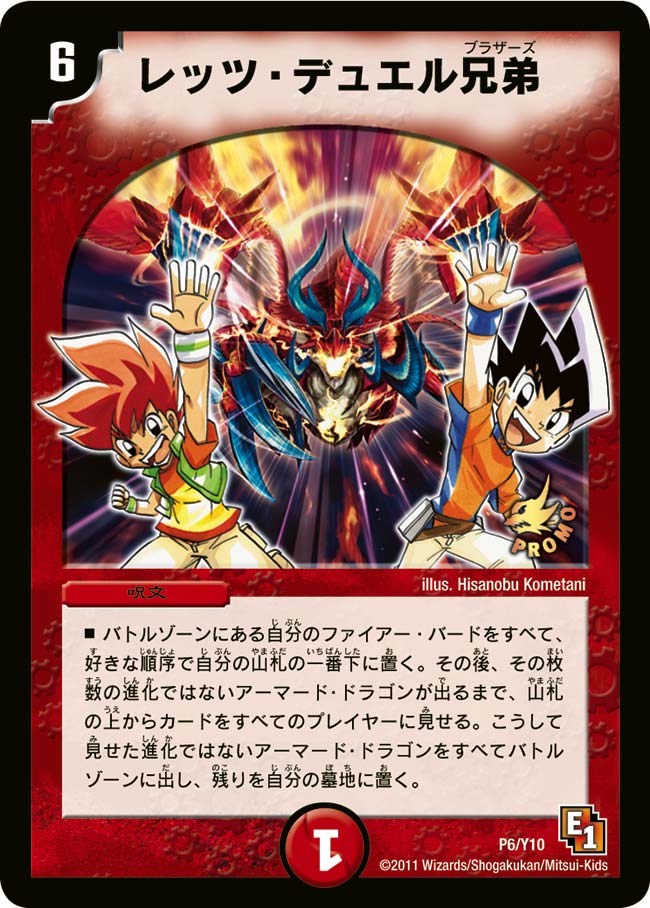 card120423-series74778-rarity223866