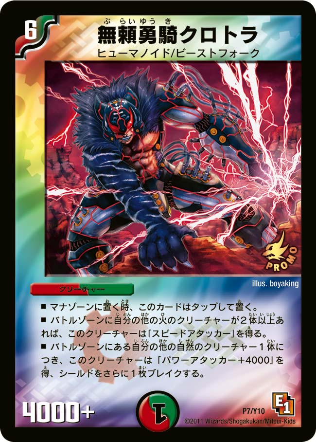 card188742-series74778-rarity223866