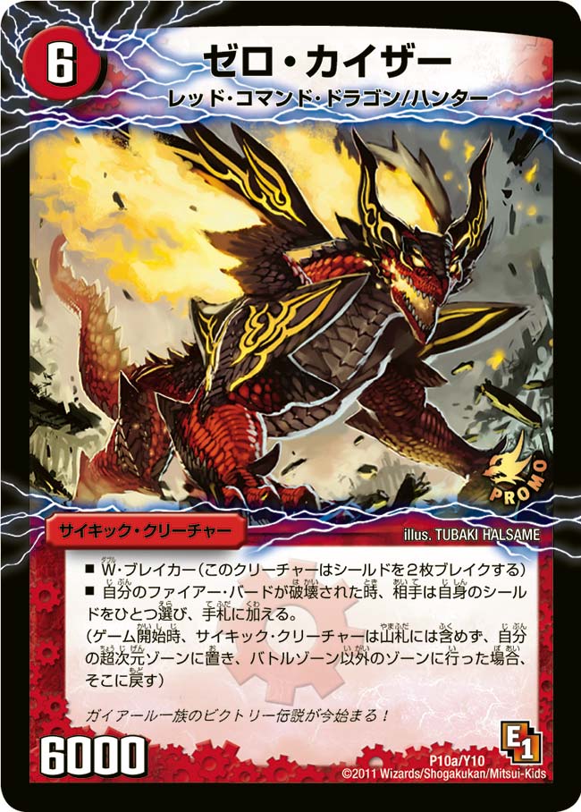 card85877-series74778-rarity223866