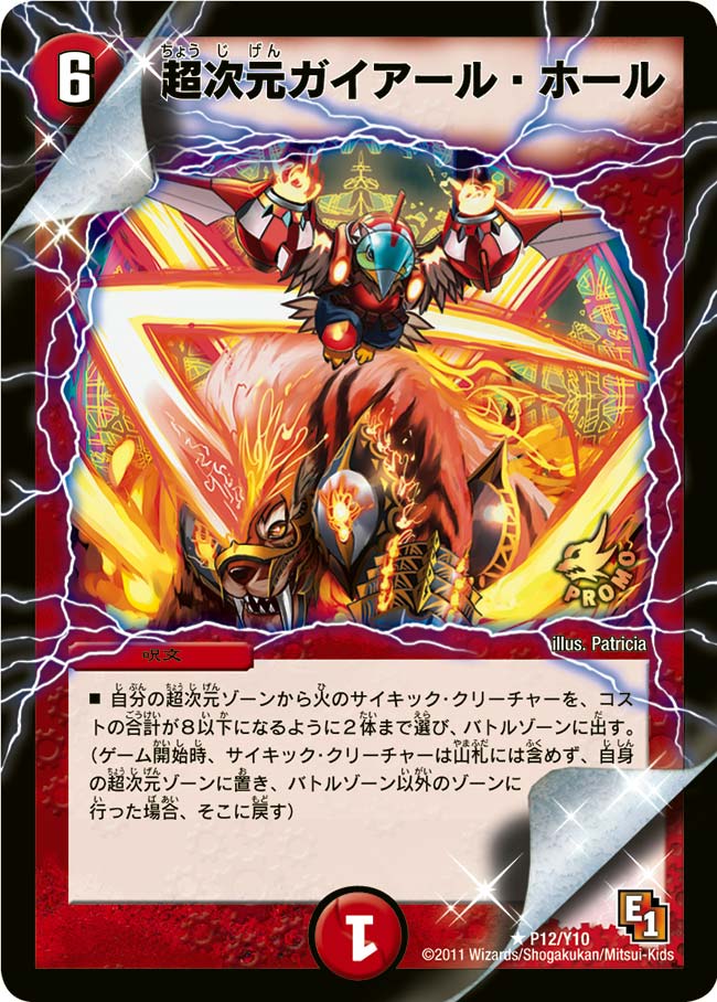 card64290-series74778-rarity101829