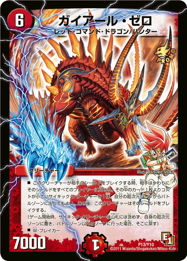 card100968-series74778-rarity223866