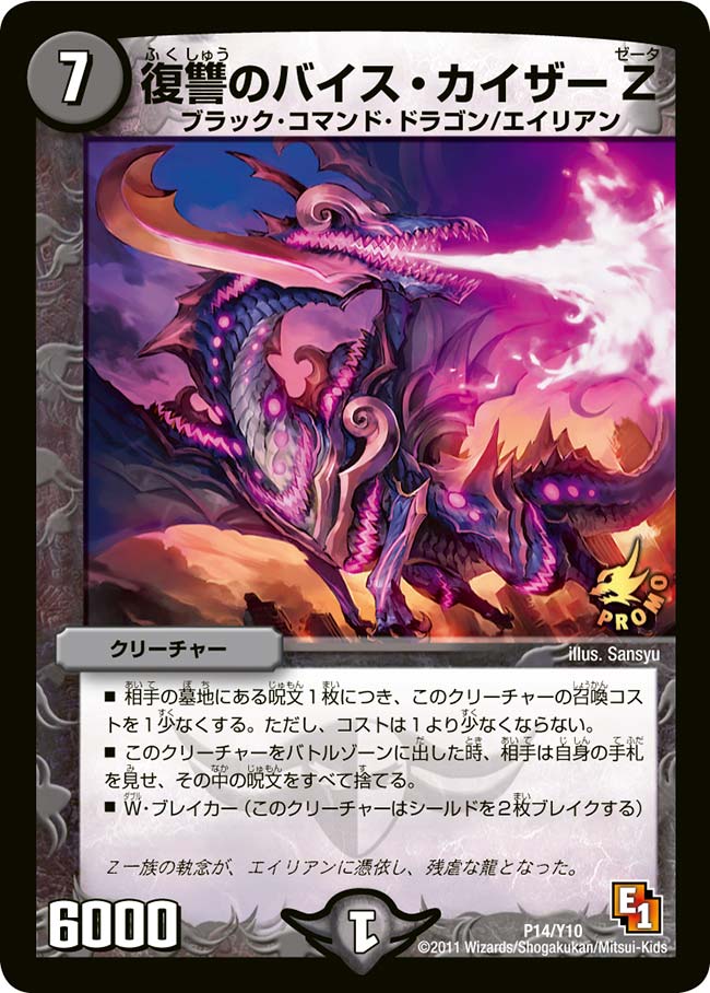 card67888-series74778-rarity223866