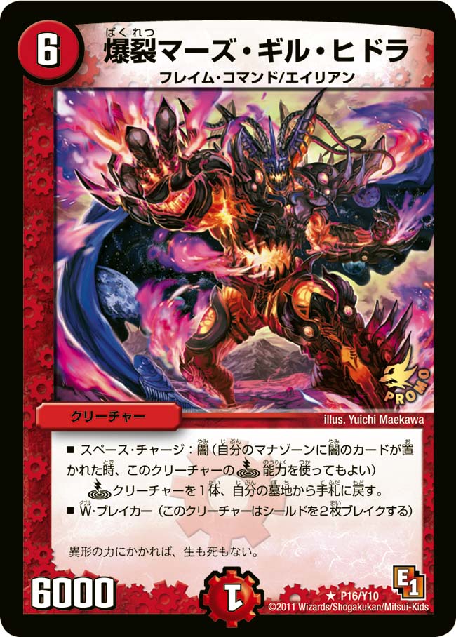 card121211-series74778-rarity101829