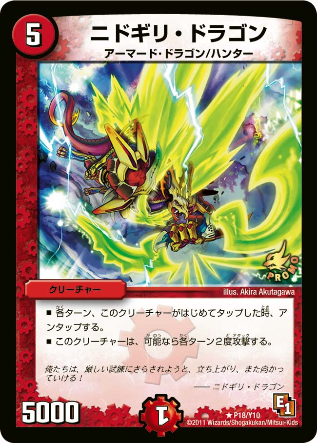 card121212-series74778-rarity101829