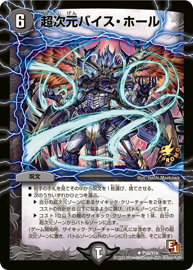 card171349-series74778-rarity101855