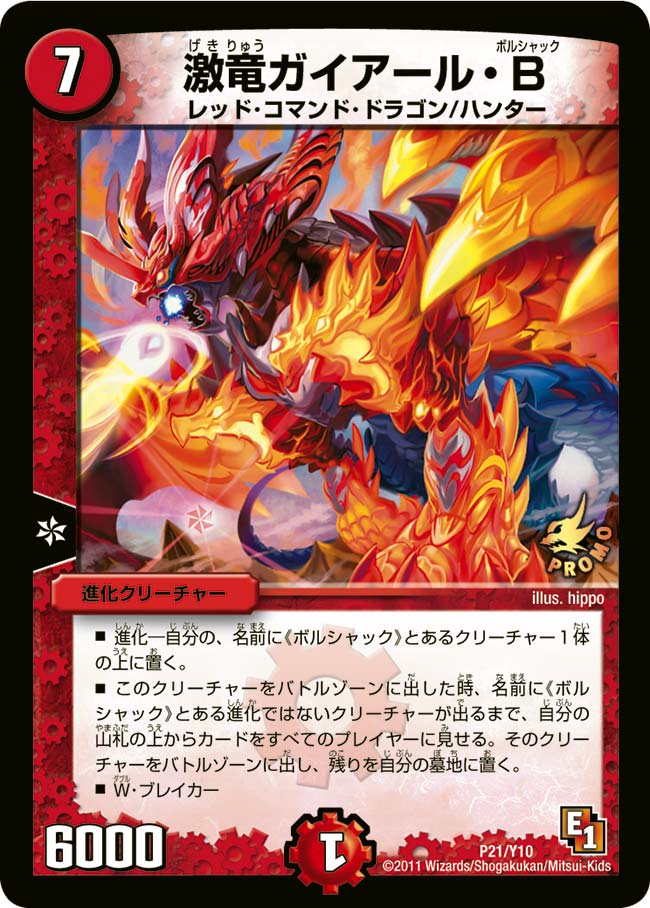 card68277-series74778-rarity223866