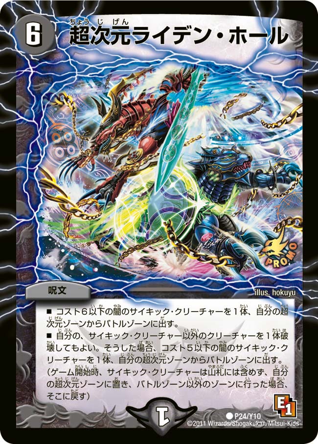 card86047-series74778-rarity101888