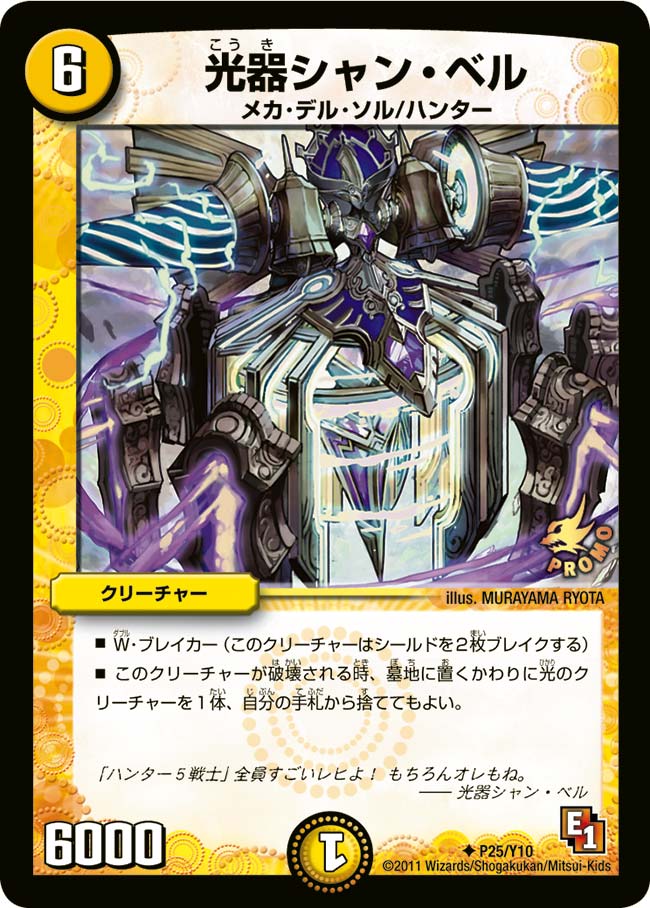 card86025-series74778-rarity101855