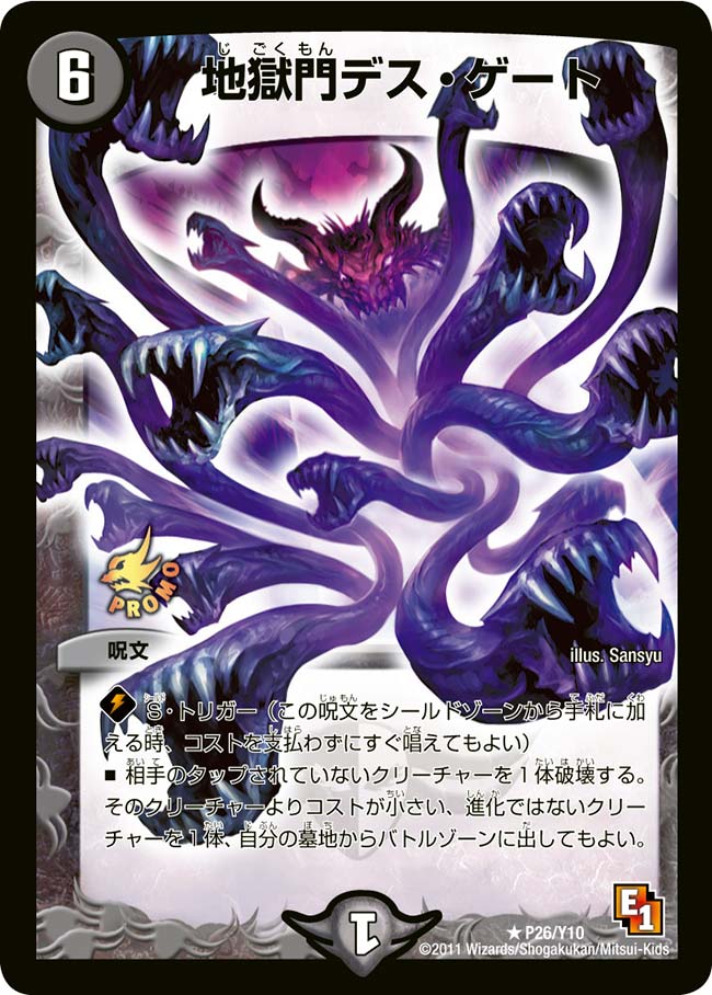 card64288-series74778-rarity101829