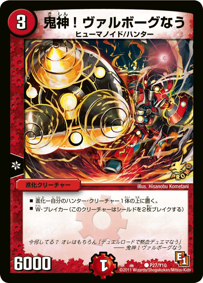 card85995-series74778-rarity101855