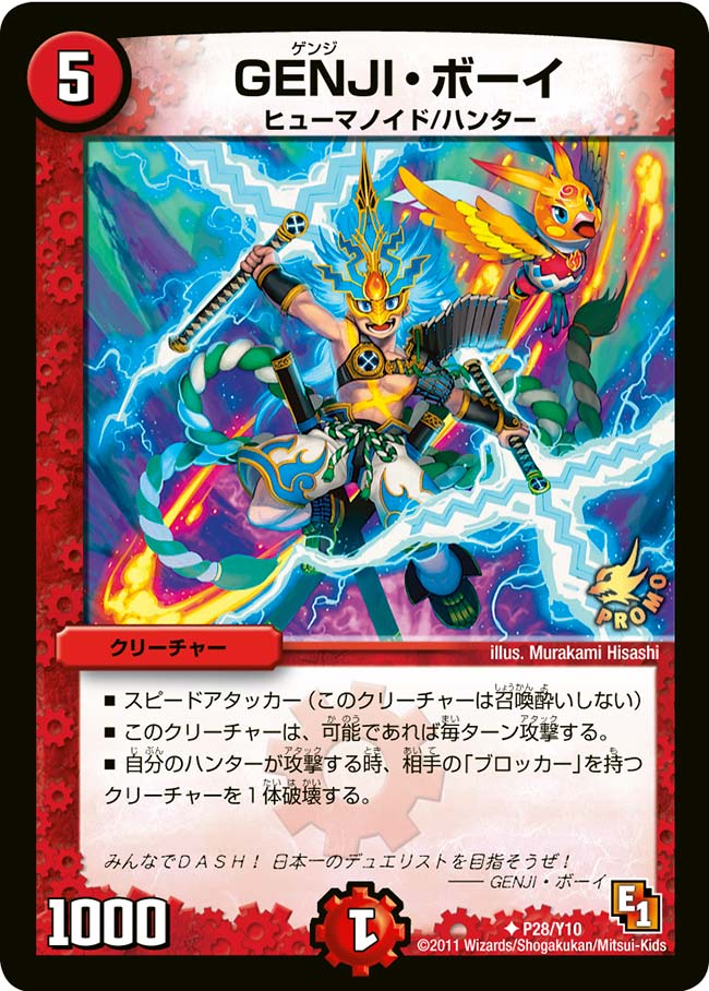 card85989-series74778-rarity101855