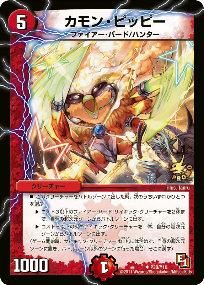 card62913-series74778-rarity101855