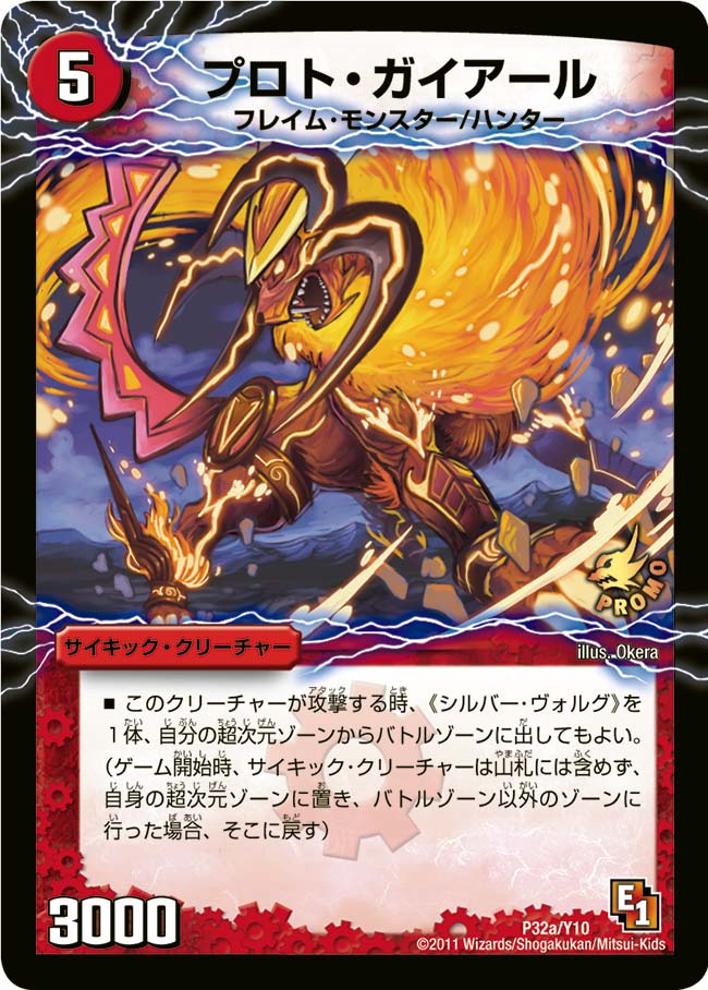 card188806-series74778-rarity223866