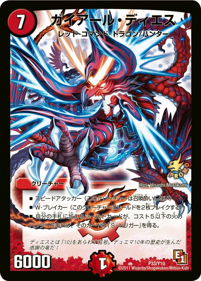 card120630-series74778-rarity223866