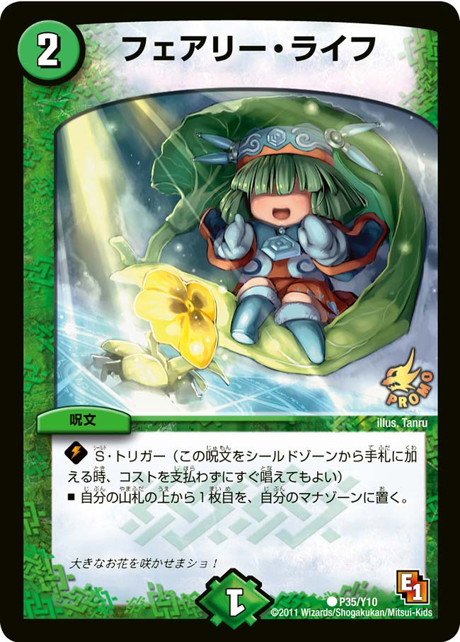 card64306-series74778-rarity101888