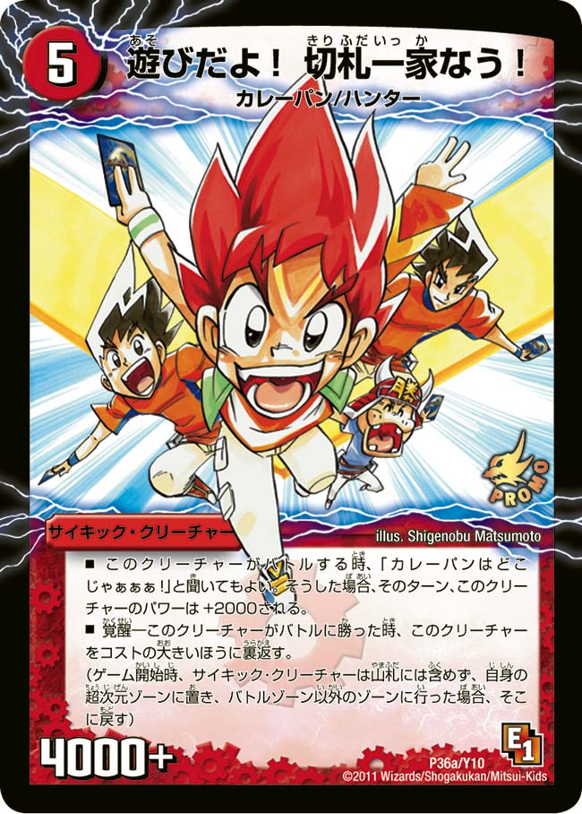 card70682-series74778-rarity223866