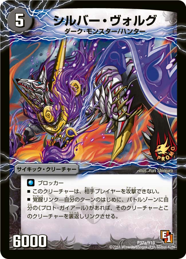 card68311-series74778-rarity223866