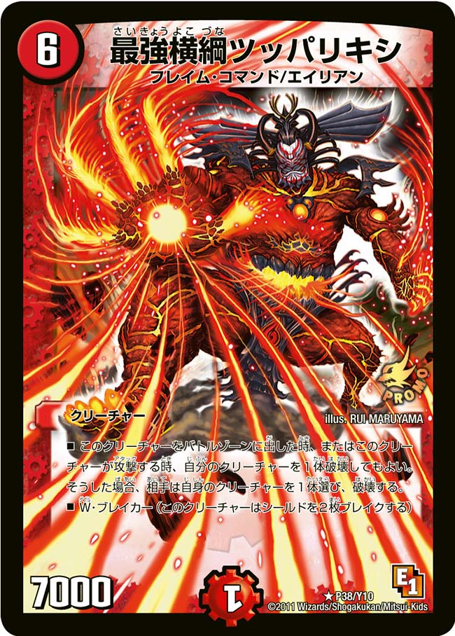 card85912-series74778-rarity101829