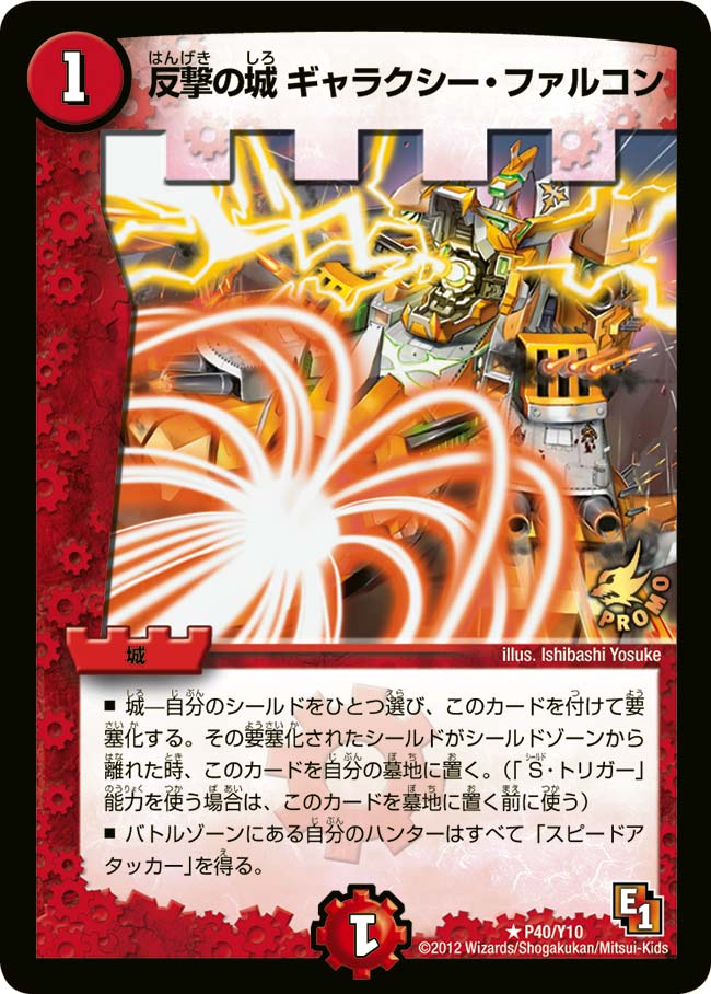 card86016-series74778-rarity101829