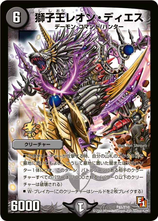 card188827-series74778-rarity223866