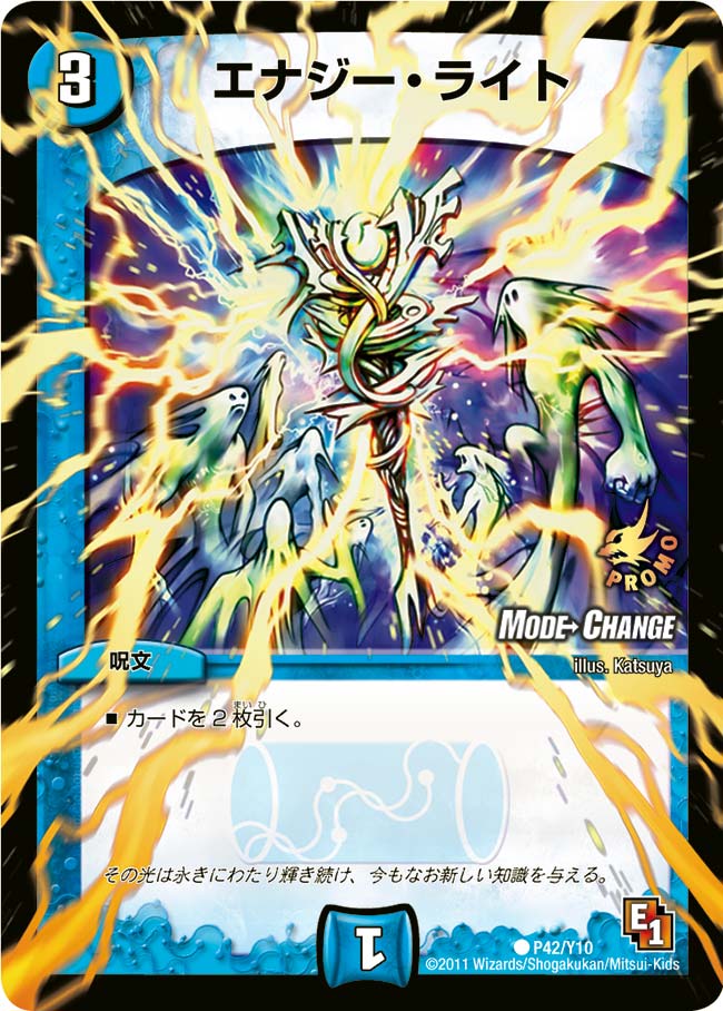 card66638-series74778-rarity101888