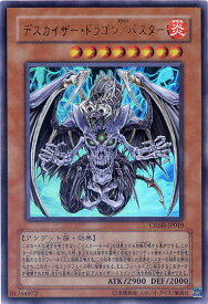 card10072-series23109-rarity7