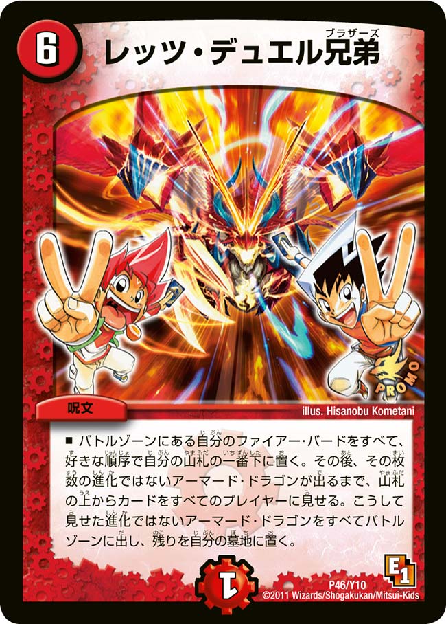 card120423-series74778-rarity223866