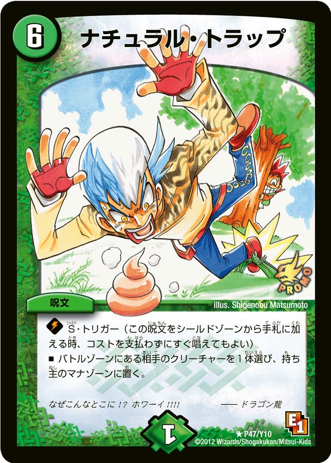 card64291-series74778-rarity101829