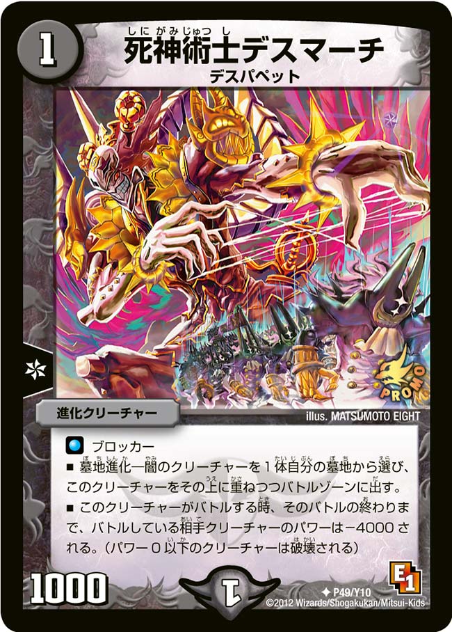 card64903-series74778-rarity101855