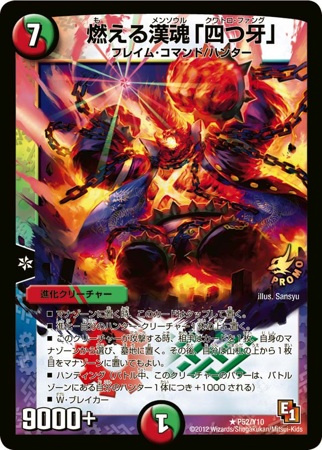 card68191-series74778-rarity101829