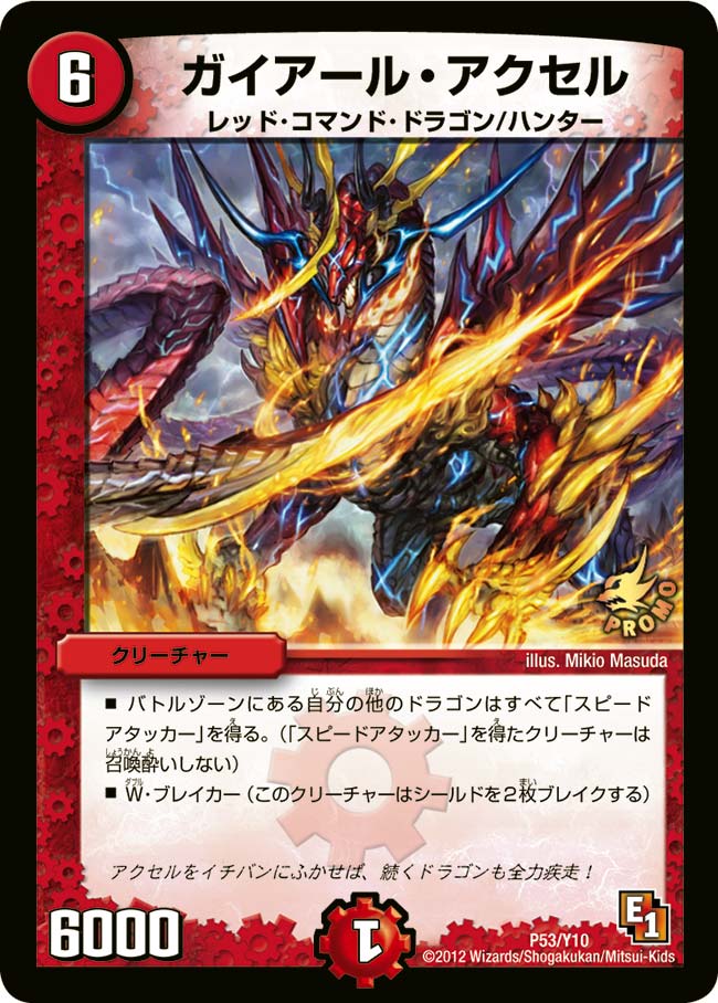 card80157-series74778-rarity223866