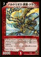 card188861-series74775-rarity223866