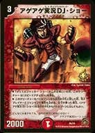 card188863-series74775-rarity223866