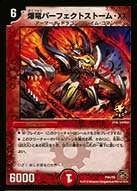card188866-series74775-rarity223866