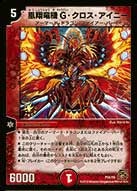 card188870-series74775-rarity223866