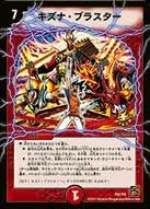 card188875-series74775-rarity223866