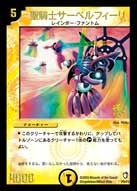 card120354-series74768-rarity223866