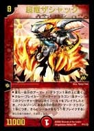 card189011-series74778-rarity223866