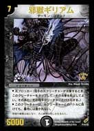 card189014-series74778-rarity223866