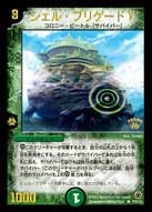 card189018-series74778-rarity223866