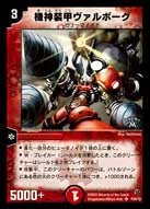 card184016-series74778-rarity223866