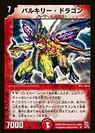 card67020-series74777-rarity101779